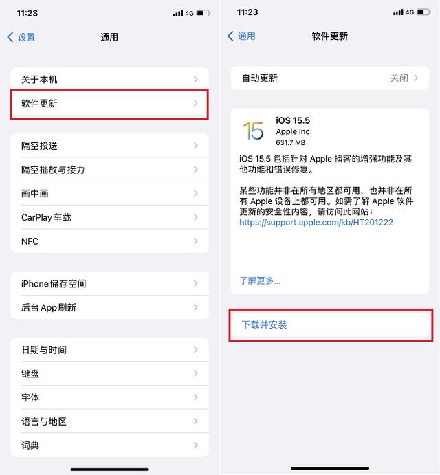 ios  15.5怎么樣（iOS15.5正式版體驗(yàn)評測）(3)