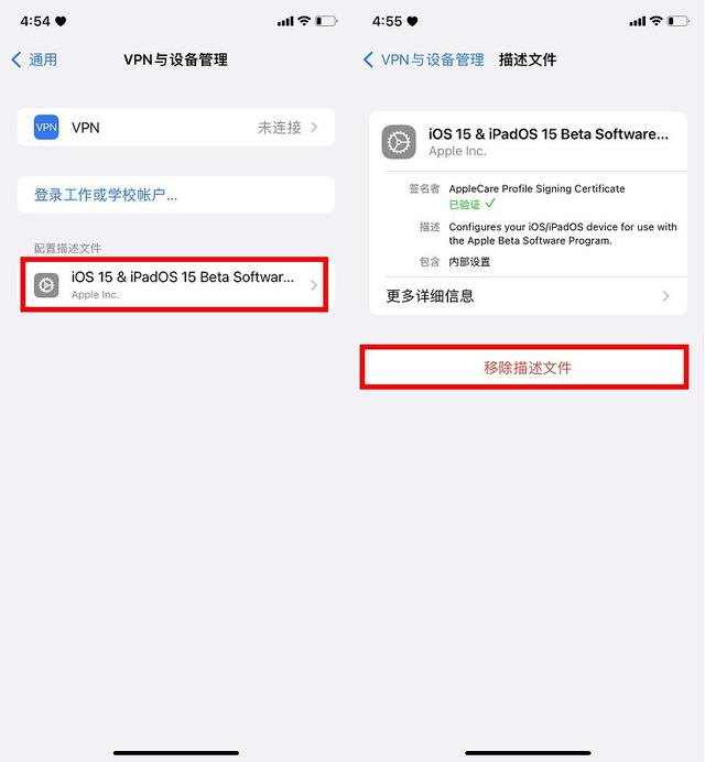 ios  15.5怎么樣（iOS15.5正式版體驗(yàn)評測）(4)