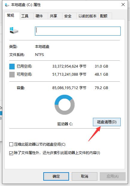 計(jì)算機(jī)運(yùn)行速度慢怎么辦（電腦運(yùn)行慢的原因及解決辦法）(2)