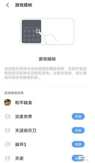 x70pro手機配置參數(shù)（vivo  x70pro測評值得入手嗎）(28)