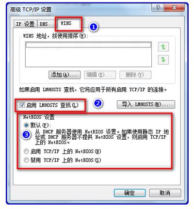 打印機(jī)共享無法打印什么原因（打印機(jī)無法打印的解決方法）(13)