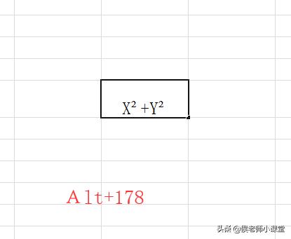 次方符號怎么打出來（如何在excel中輸入n次方）(3)