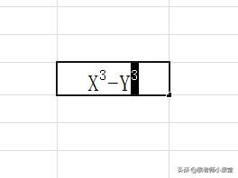 次方符號怎么打出來（如何在excel中輸入n次方）(7)