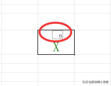 次方符號怎么打出來（如何在excel中輸入n次方）(9)