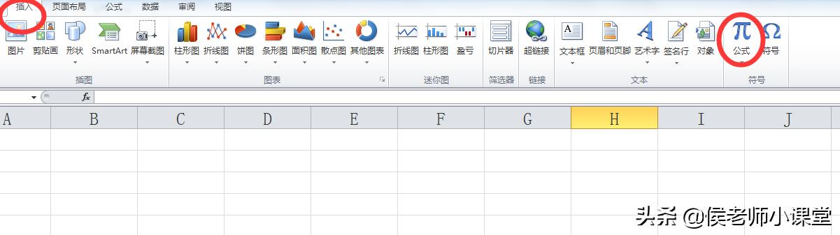 次方符號怎么打出來（如何在excel中輸入n次方）(10)