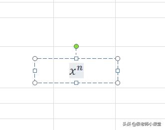 次方符號怎么打出來（如何在excel中輸入n次方）(13)