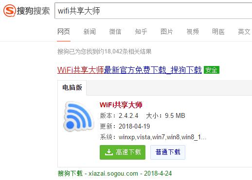 筆記本電腦wifi設置的詳細步驟（筆記本怎么設置wifi）(1)