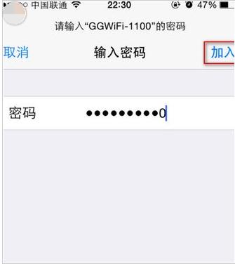 筆記本電腦wifi設置的詳細步驟（筆記本怎么設置wifi）(4)