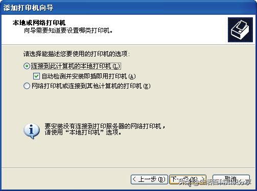 打印機(jī)分類分為哪幾類（打印機(jī)的分類及使用方法）(7)