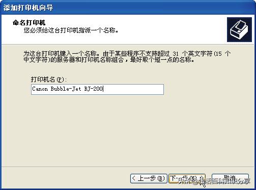 打印機(jī)分類分為哪幾類（打印機(jī)的分類及使用方法）(12)