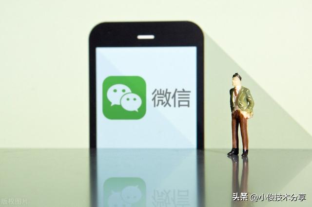 微信登錄不了如何解決（微信賬號不能登錄怎么辦）(1)