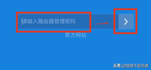 手機如何連接wifi路由器（手機設置無線路由器設置步驟圖解）(3)