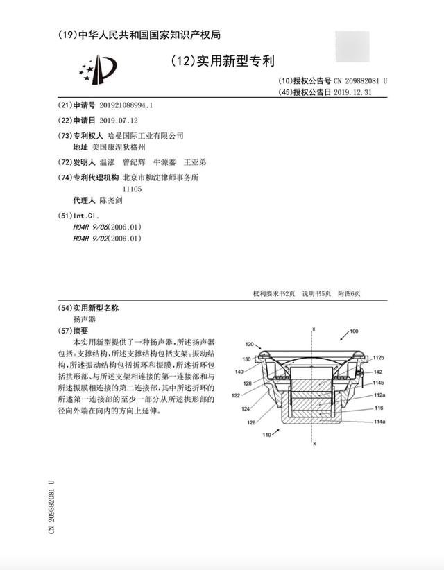 極米h3s投影儀參數(shù)配置（極米投影儀h3s值得買么）(5)