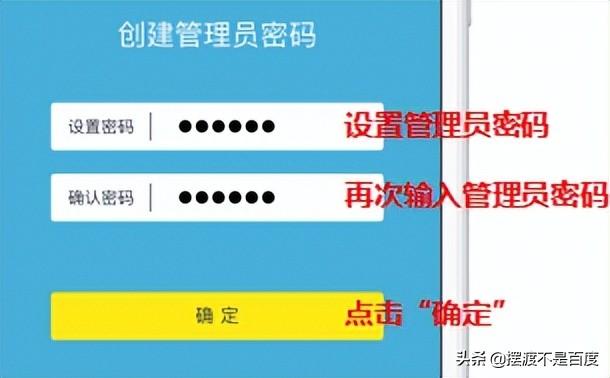 手機如何連接wifi路由器（手機設置無線路由器設置步驟圖解）(5)