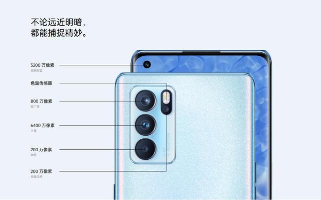 opporeno6pro怎么樣（opporeno6 pro值不值得入手）(11)