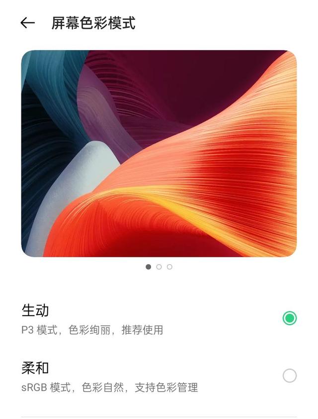 opporeno6pro怎么樣（opporeno6 pro值不值得入手）(29)