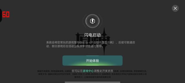 opporeno6pro怎么樣（opporeno6 pro值不值得入手）(35)