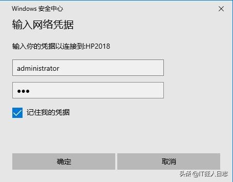 如何共享一臺(tái)打印機(jī)（打印機(jī)共享設(shè)置步驟圖解）(15)