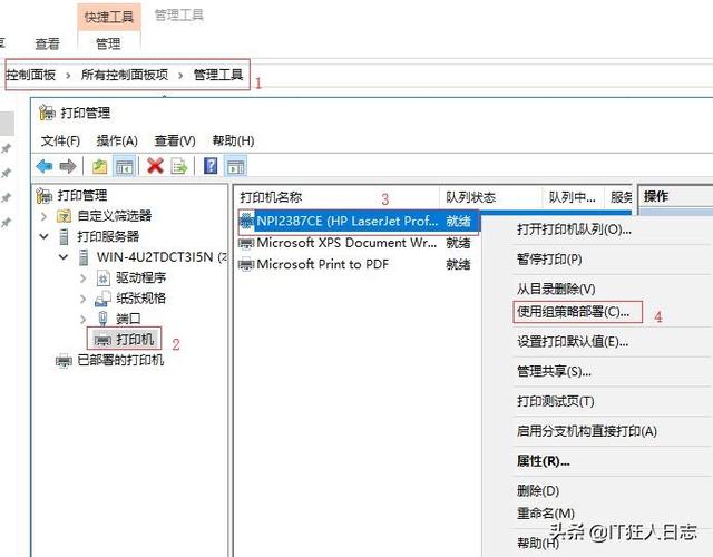 如何共享一臺(tái)打印機(jī)（打印機(jī)共享設(shè)置步驟圖解）(20)