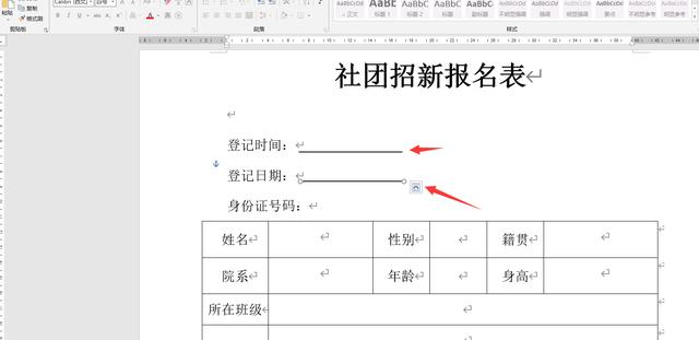 文字下劃線怎么設(shè)置（word文檔下劃線設(shè)置技巧）(3)