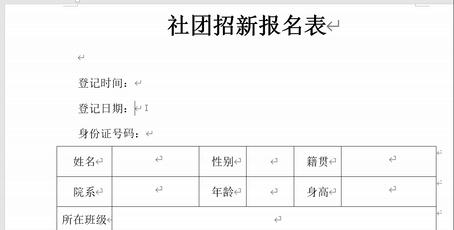 文字下劃線怎么設(shè)置（word文檔下劃線設(shè)置技巧）(8)