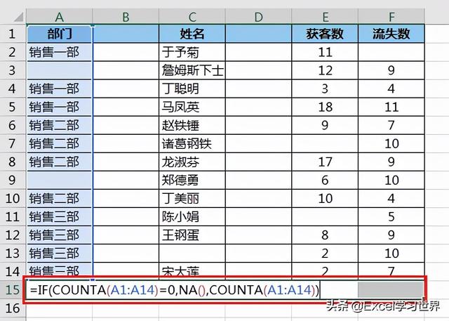 怎么刪除excel中的空白行（excel中快速批量刪除空行的方法）(15)