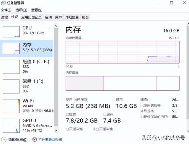 電腦老是藍屏怎么回事（電腦總是藍屏最簡單的解決方法）(2)