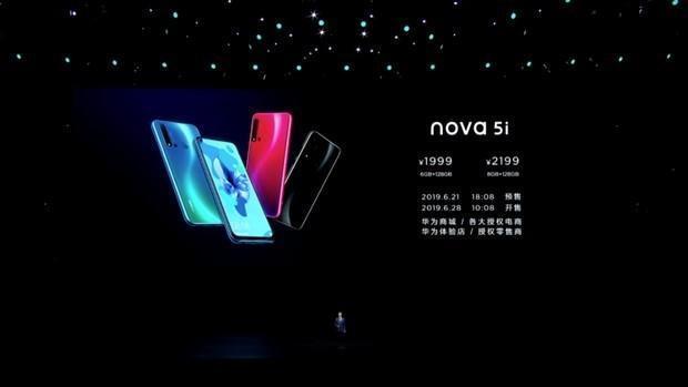 華為novaro多少錢(qián)（華為nova5 pro2022年還值得買(mǎi)嗎）(16)