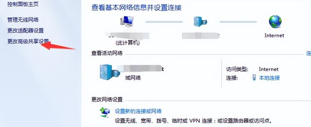 打印機(jī)共享設(shè)置的詳細(xì)步驟（怎么設(shè)置打印機(jī)共享）(8)