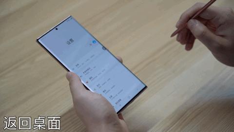 三星note20參數(shù)配置（三星note20值得購買嗎）(7)