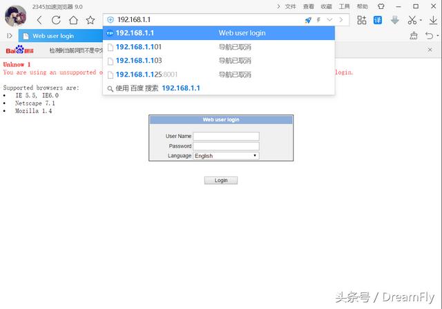 tplink無線路由器怎么設(shè)置（無線路由器設(shè)置圖文詳細操作教程）(5)