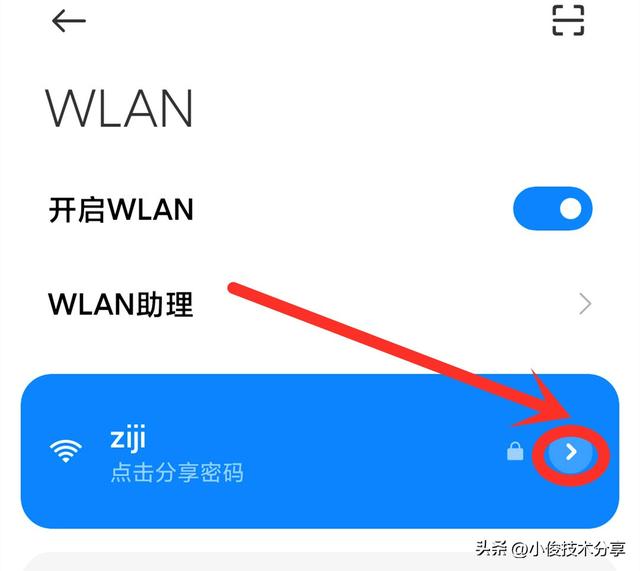 網(wǎng)絡(luò)連接不穩(wěn)定是怎么回事（wifi掉線頻繁解決方法）(3)