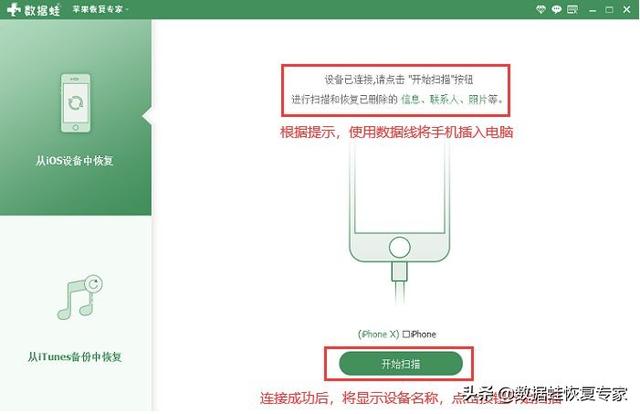 手機相冊刪除的照片怎么找回來（手機刪除照片的3個恢復小技巧）(6)