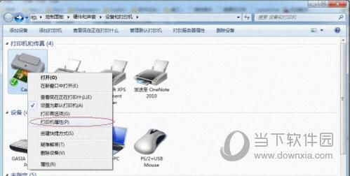 win7添加網(wǎng)絡(luò)打印機(jī)怎么設(shè)置（win7打印機(jī)共享設(shè)置詳細(xì)步驟）(4)