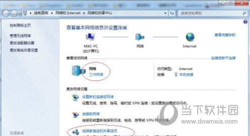 win7添加網(wǎng)絡(luò)打印機(jī)怎么設(shè)置（win7打印機(jī)共享設(shè)置詳細(xì)步驟）(6)