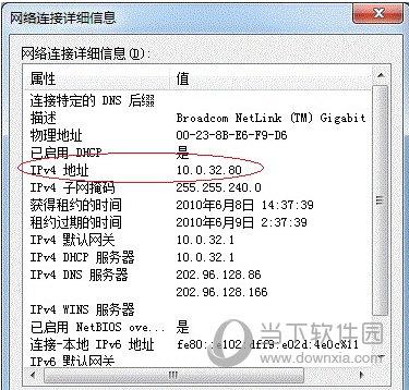 win7添加網(wǎng)絡(luò)打印機(jī)怎么設(shè)置（win7打印機(jī)共享設(shè)置詳細(xì)步驟）(14)