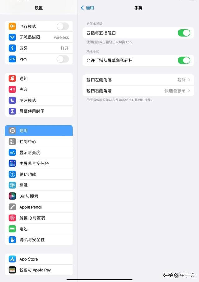 蘋(píng)果平板ipad怎么截屏（ipad5 種最簡(jiǎn)單的截屏方法）(7)