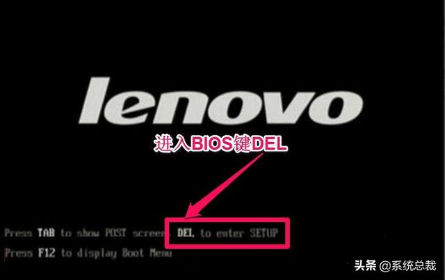 聯(lián)想筆記本進(jìn)入bios怎么設(shè)置（筆記本設(shè)置bios啟動項(xiàng)的操作方法）(1)