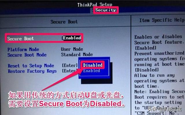 聯(lián)想筆記本進(jìn)入bios怎么設(shè)置（筆記本設(shè)置bios啟動項(xiàng)的操作方法）(3)