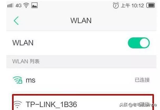 怎么用手機(jī)改家里的wifi密碼（手機(jī)如何修改wifi密碼防止蹭網(wǎng)）(2)