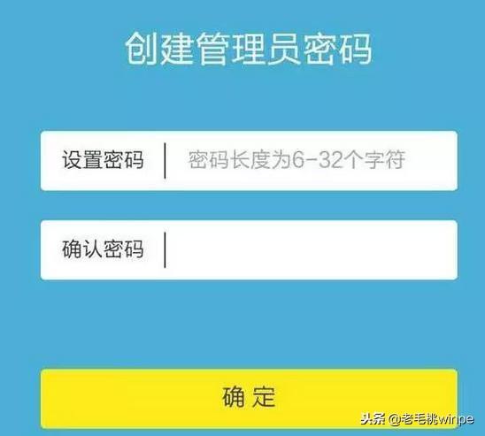 怎么用手機(jī)改家里的wifi密碼（手機(jī)如何修改wifi密碼防止蹭網(wǎng)）(4)