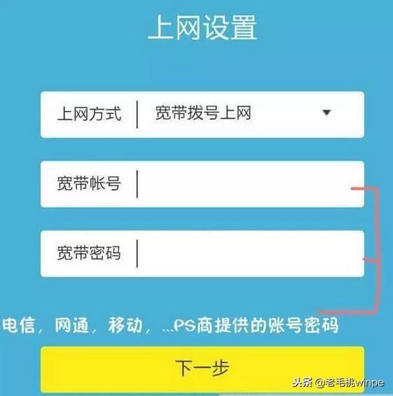 怎么用手機(jī)改家里的wifi密碼（手機(jī)如何修改wifi密碼防止蹭網(wǎng)）(5)