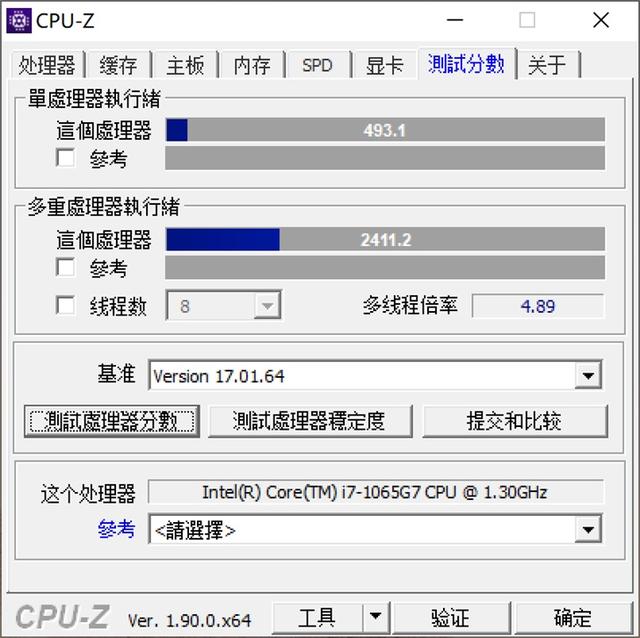 微軟平板電腦二合一好用嗎（微軟Surface Pro 7詳細(xì)評(píng)測(cè)）(27)