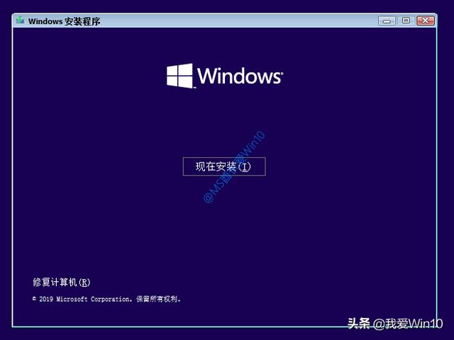 win10安裝過程圖文演示（如何安裝win10系統(tǒng)）(2)