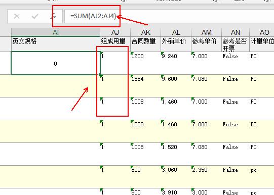 excel下拉不能求和怎么處理（excel表格導出的數(shù)據(jù)求和3種方法）(1)