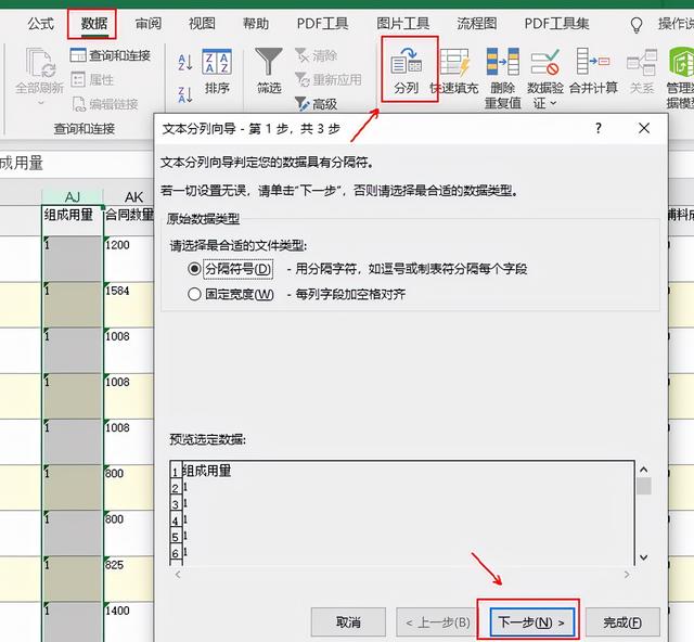 excel下拉不能求和怎么處理（excel表格導出的數(shù)據(jù)求和3種方法）(2)