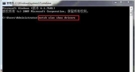 win7熱點怎么開啟（win7設(shè)置wifi熱點的方法）(2)