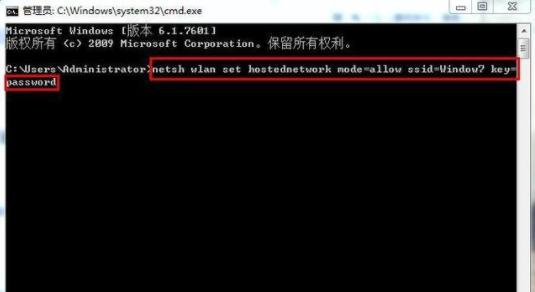 win7熱點怎么開啟（win7設(shè)置wifi熱點的方法）(3)