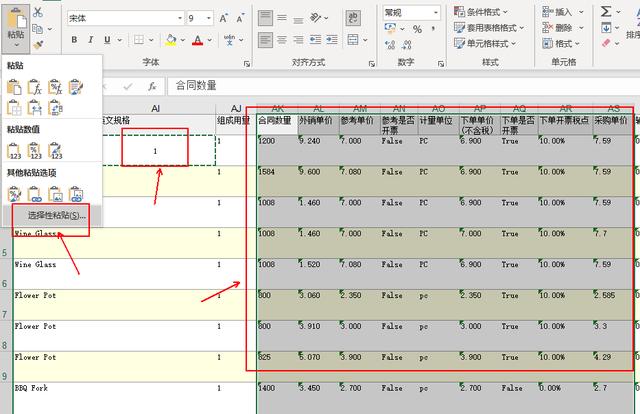 excel下拉不能求和怎么處理（excel表格導出的數(shù)據(jù)求和3種方法）(6)