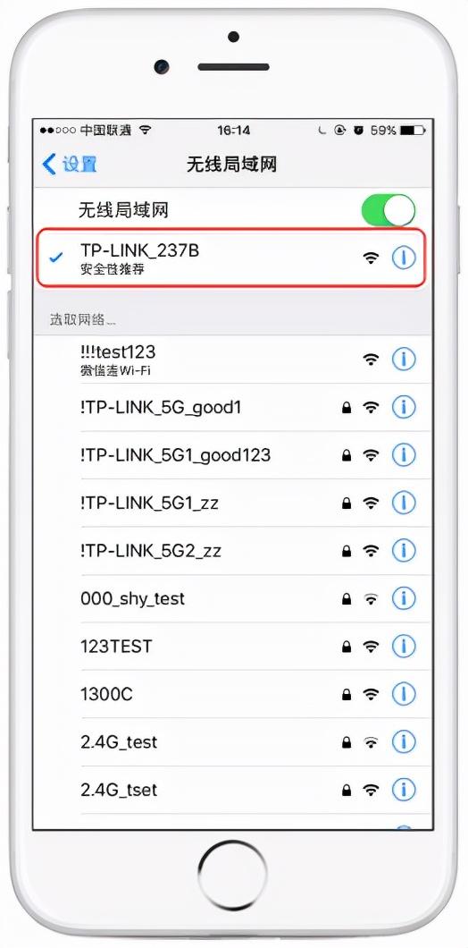 192.168.1.1設(shè)置步驟圖解（用手機(jī)怎么登錄tp  link路由器設(shè)置）(2)